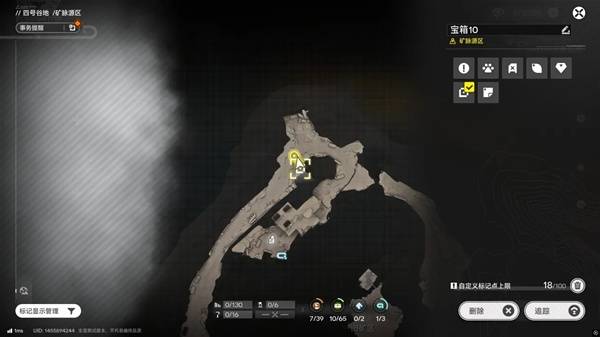 明日方舟终末地四号谷地矿脉源区全宝箱收集