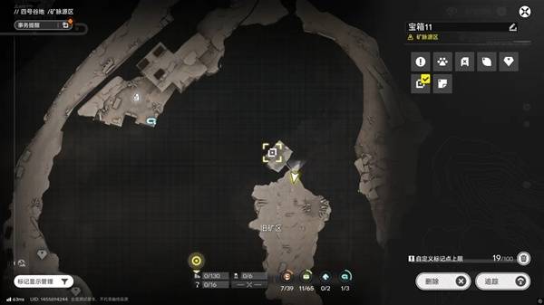 明日方舟终末地四号谷地矿脉源区全宝箱收集