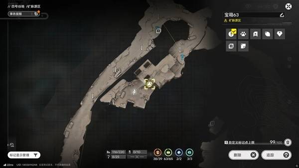 明日方舟终末地四号谷地矿脉源区全宝箱收集
