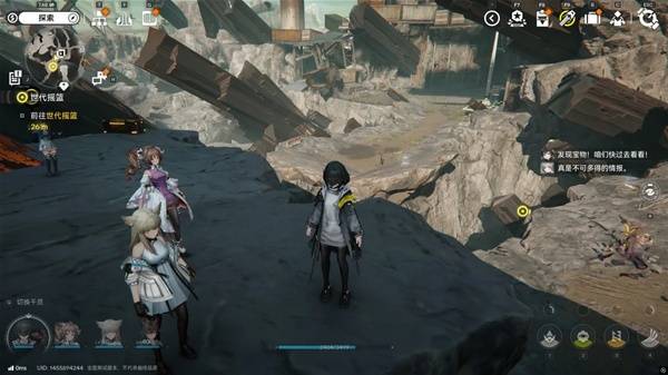 明日方舟终末地四号谷地矿脉源区全宝箱收集