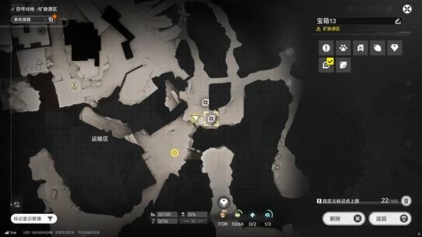 明日方舟终末地四号谷地矿脉源区全宝箱收集