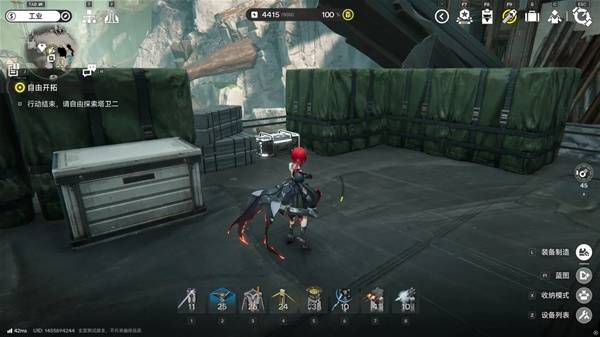 明日方舟终末地四号谷地矿脉源区全宝箱收集