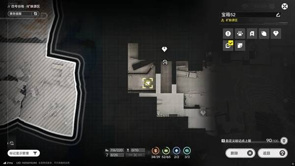 明日方舟终末地四号谷地矿脉源区全宝箱收集