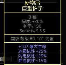 流放之路2 0.4荊棘人BD推荐