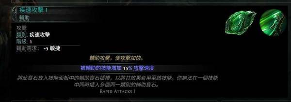 流放之路2 0.4荊棘人BD推荐