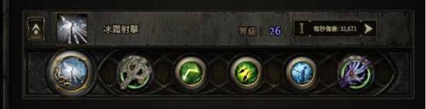 流放之路2 0.4追猎者冰与毒连动BD推荐