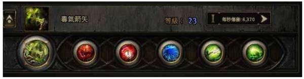 流放之路2 0.4追猎者冰与毒连动BD推荐