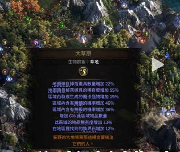 流放之路2怎么插碑牌