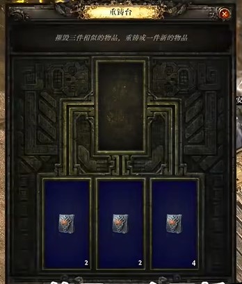 流放之路2怎么插碑牌