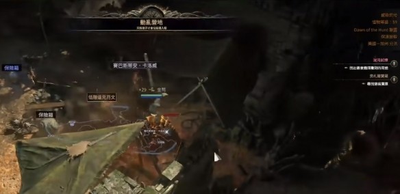 流放之路2野兽怎么抓的