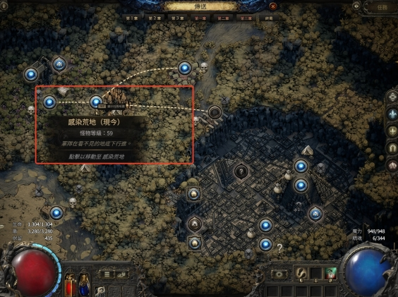 流放之路2野兽怎么抓的