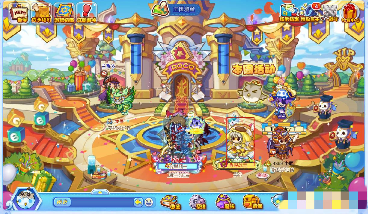 洛克王国里面加qq好友怎么加2026