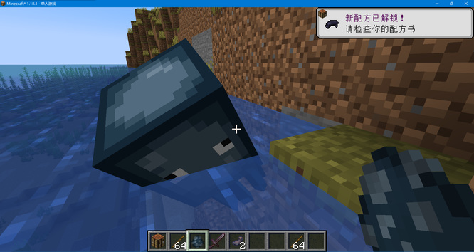 我的世界黑色颜料怎么合成2026