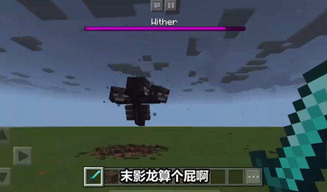 我的世界凋零怎么召唤2026