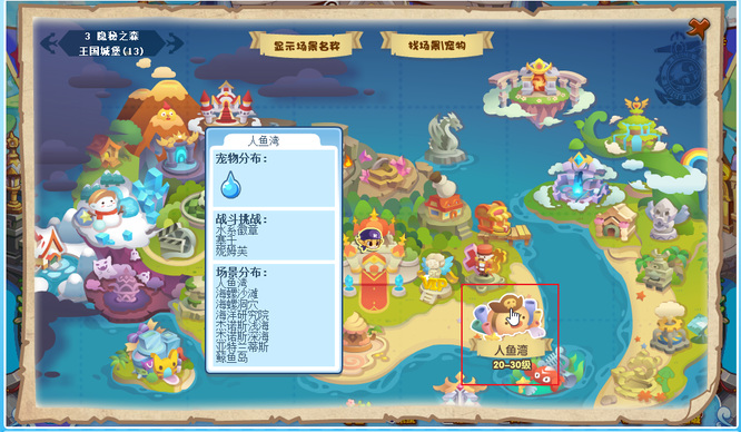 洛克王国的绿色命运之钥匙是在哪里获得的2026