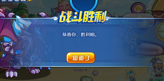 洛克王国的绿色命运之钥匙是在哪里获得的2026