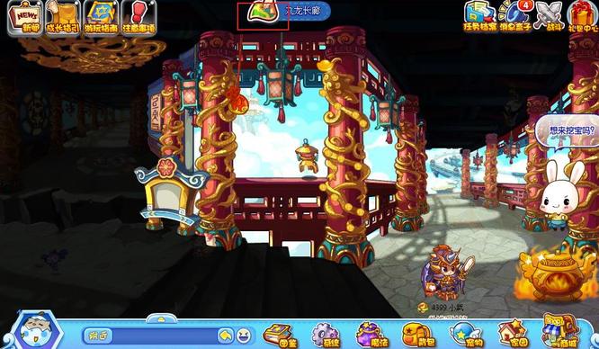 洛克王国哪里改性格2026