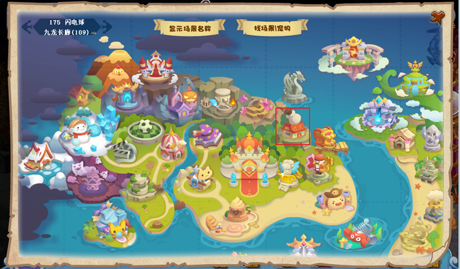 洛克王国哪里改性格2026