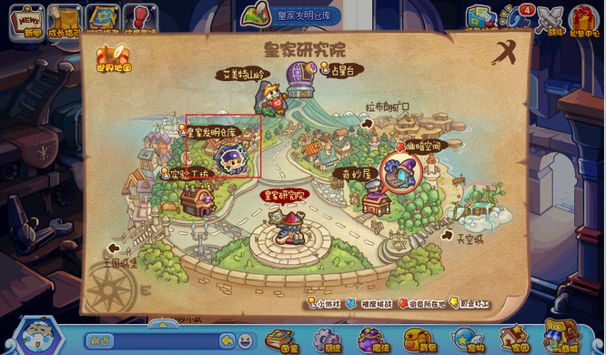 洛克王国哪里改性格2026