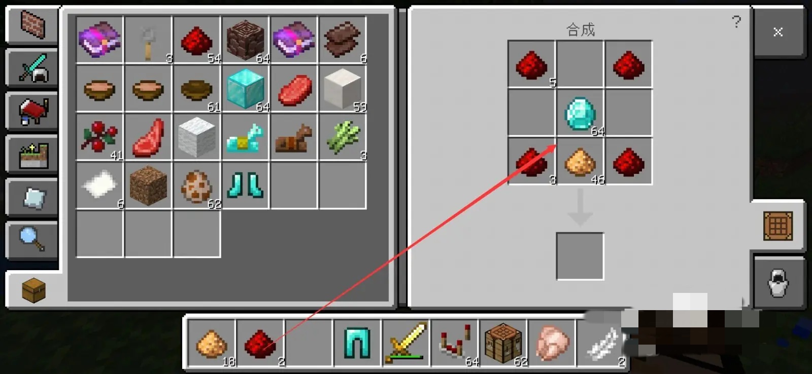 我的世界贤者之石怎么合成2026