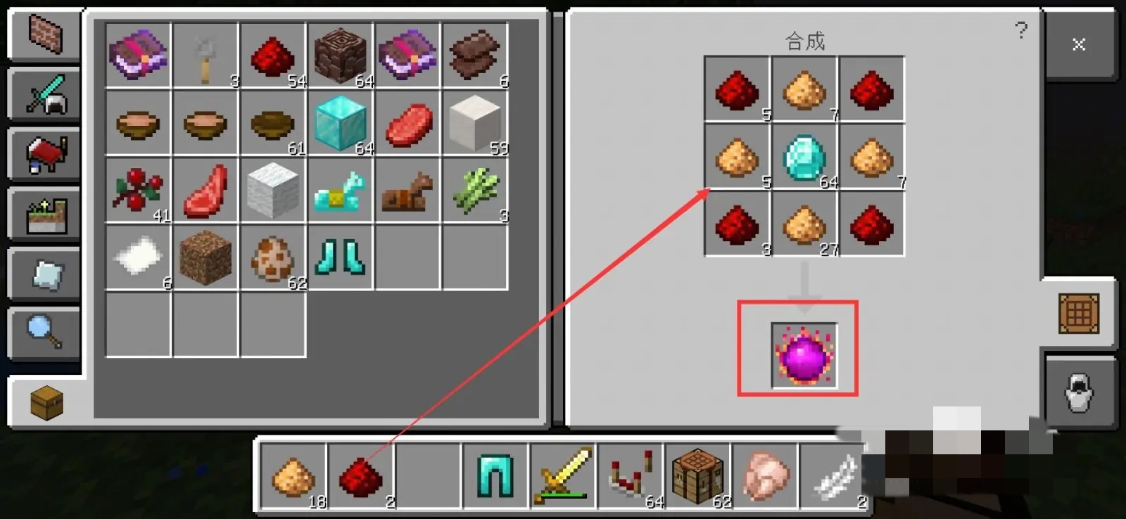 我的世界贤者之石怎么合成2026