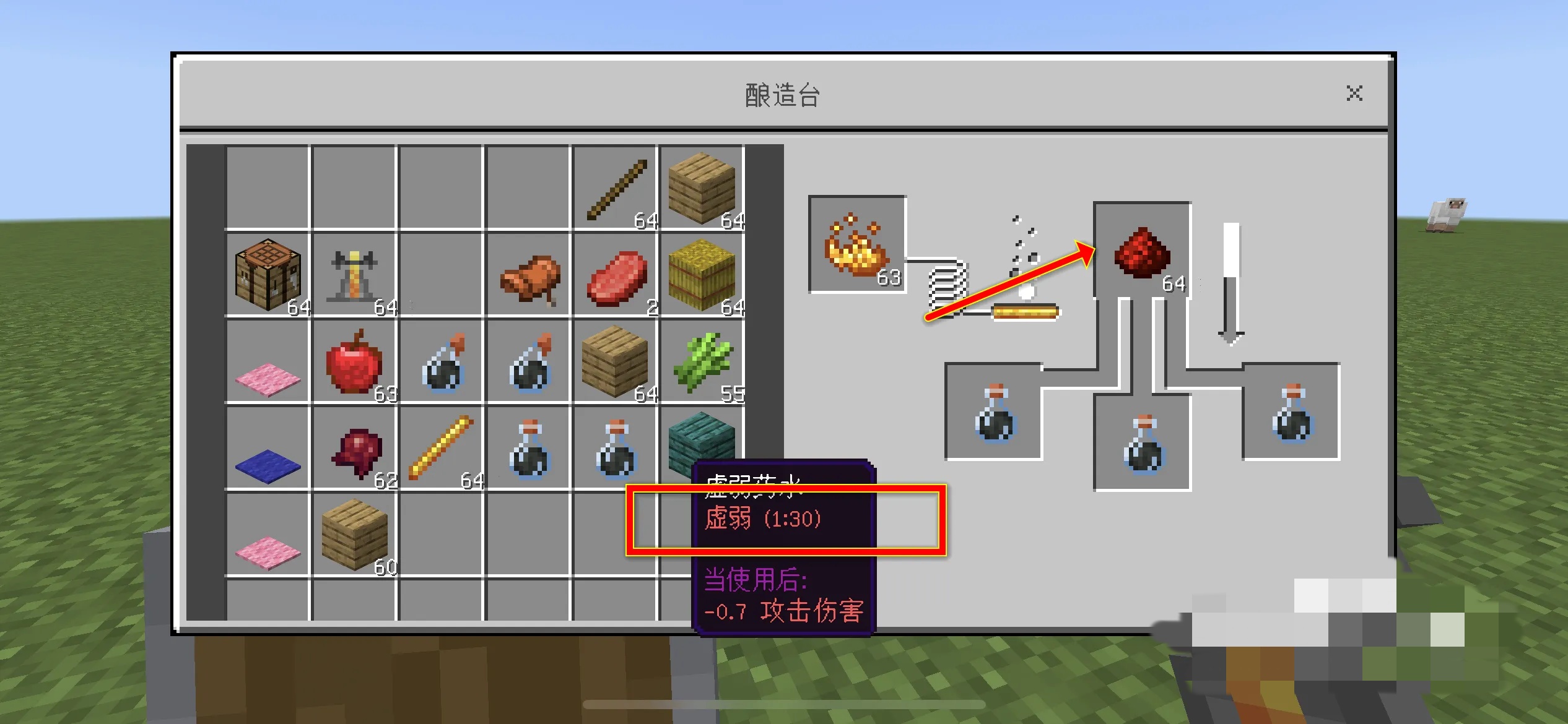 我的世界虚弱药水怎么增加时间2026