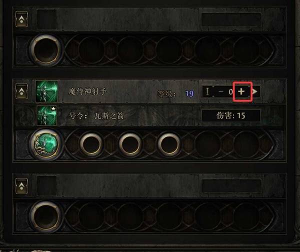 流放之路2 0.4神谕德鲁伊纯召流开荒BD攻略