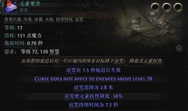 流放之路2 0.4神谕德鲁伊纯召流开荒BD攻略