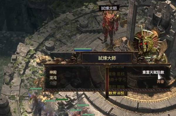 流放之路2 0.4神谕德鲁伊纯召流开荒BD攻略