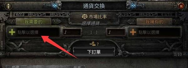 流放之路2 0.4神谕德鲁伊纯召流开荒BD攻略