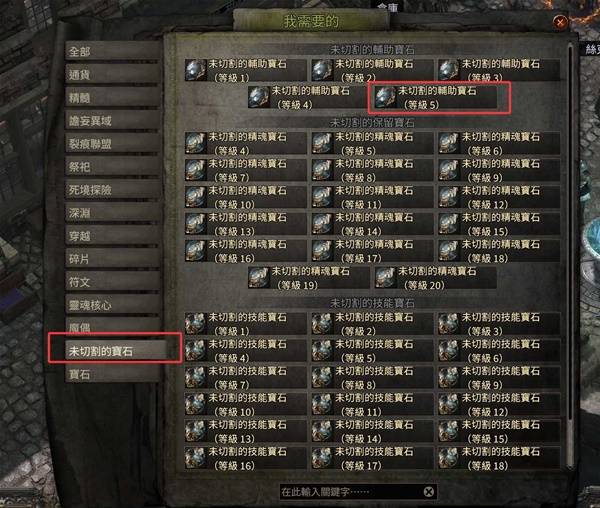 流放之路2 0.4神谕德鲁伊纯召流开荒BD攻略