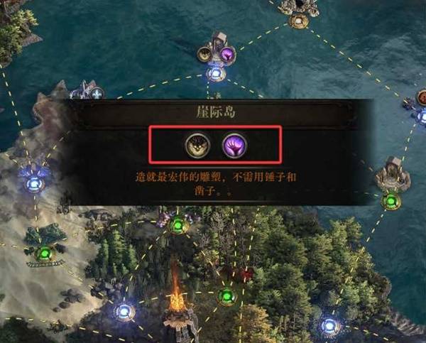 流放之路2 0.4神谕德鲁伊纯召流开荒BD攻略