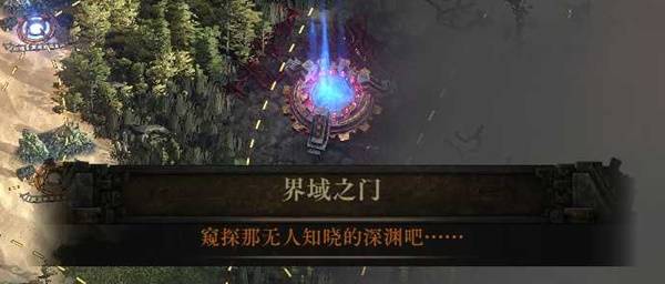 流放之路2 0.4神谕德鲁伊纯召流开荒BD攻略