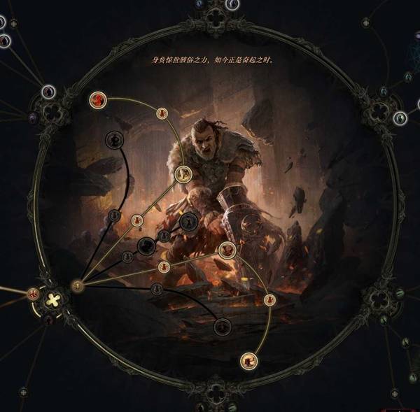 流放之路2 0.4恶魔泰坦开荒BD攻略