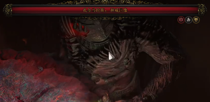 流放之路2泰坦boss怎么打