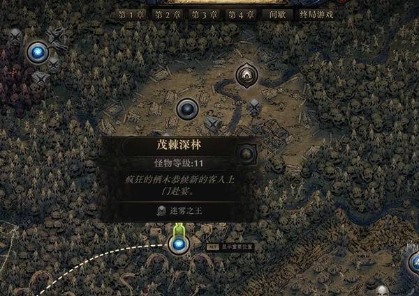 流放之路2 0.4燃烧大象BD推荐