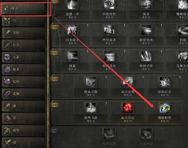 流放之路2 0.4燃烧大象BD推荐