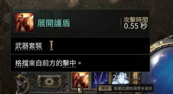 流放之路2 0.4燃烧大象BD推荐