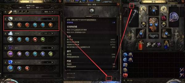 流放之路2 0.4燃烧大象BD推荐