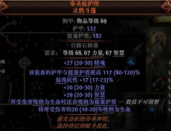 流放之路2 0.4燃烧大象BD推荐