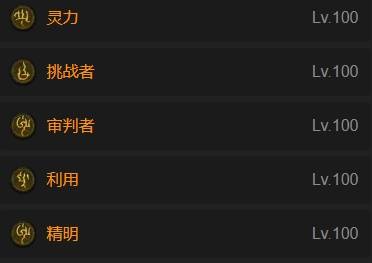 暗黑4S11全光环肉圣骑BD推荐