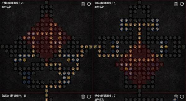 暗黑4S11辅助圣骑士BD推荐