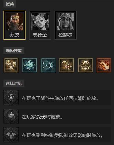 暗黑4S11野蛮人擎天步跳跳BD推荐