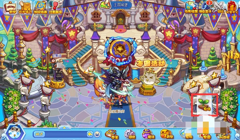 洛克王国依拉桑葚怎么得2026