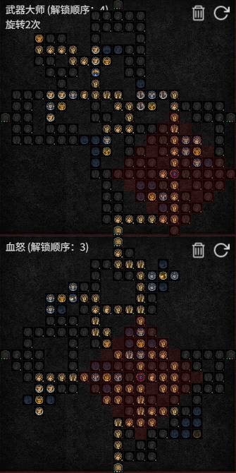 暗黑4S11野蛮人先祖锤BD推荐