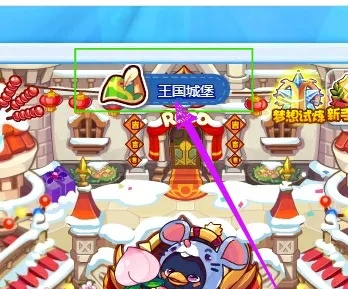 洛克王国藏宝地库机关怎么打开2026