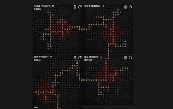 暗黑4S11圣骑士攻速狂热BD推荐