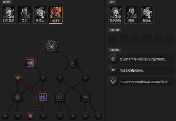暗黑4S11圣骑士无限闪避流BD推荐