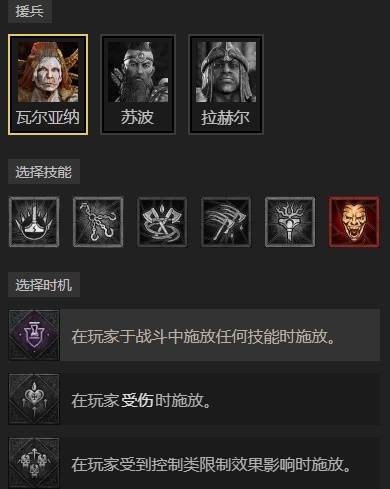 暗黑4S11无限飞锤闪避圣骑士BD推荐