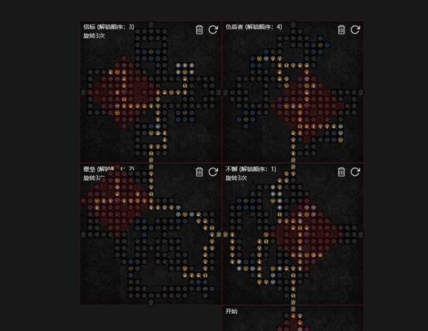 暗黑4S11荆棘盾冲圣骑士BD推荐